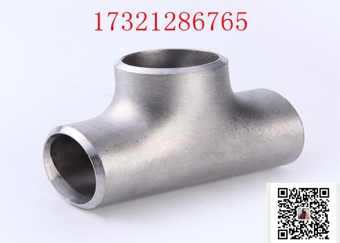 ASTM A815 UNS S31803 DN40 SCH40 Steel Pipe Fittings BW Equal Tee ASTM B 16.9 For Connect