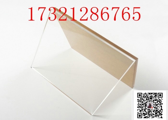 Clear PMMA Polished Perspex A4 Lucite Plate Cast Acrylic Sheet